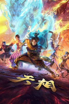 黑帮少爷爱上我 剧集封面